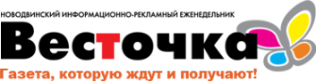 Логотип компании Весточка