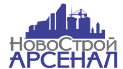 Логотип компании НовоСтрой АРСЕНАЛ